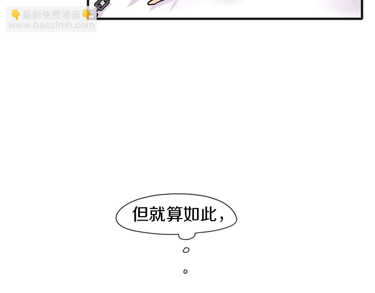 第90话 他根本不相信我114