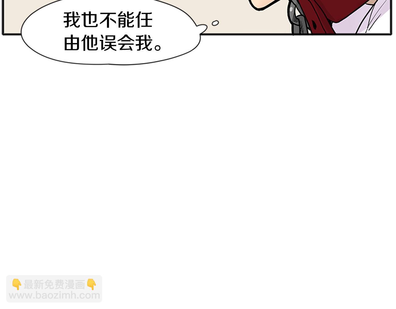 第90话 他根本不相信我116