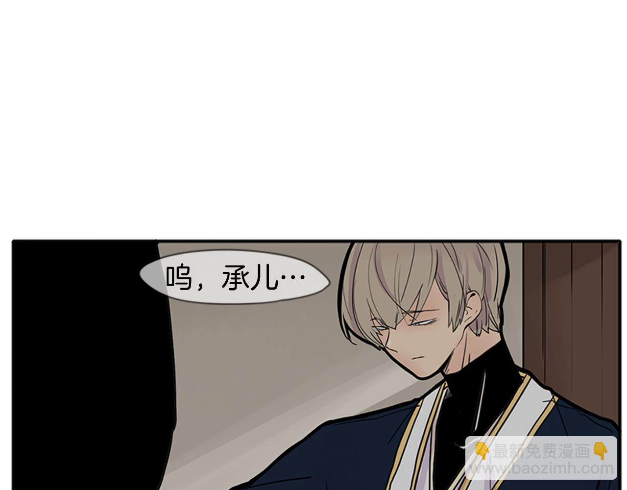 第90话 他根本不相信我28