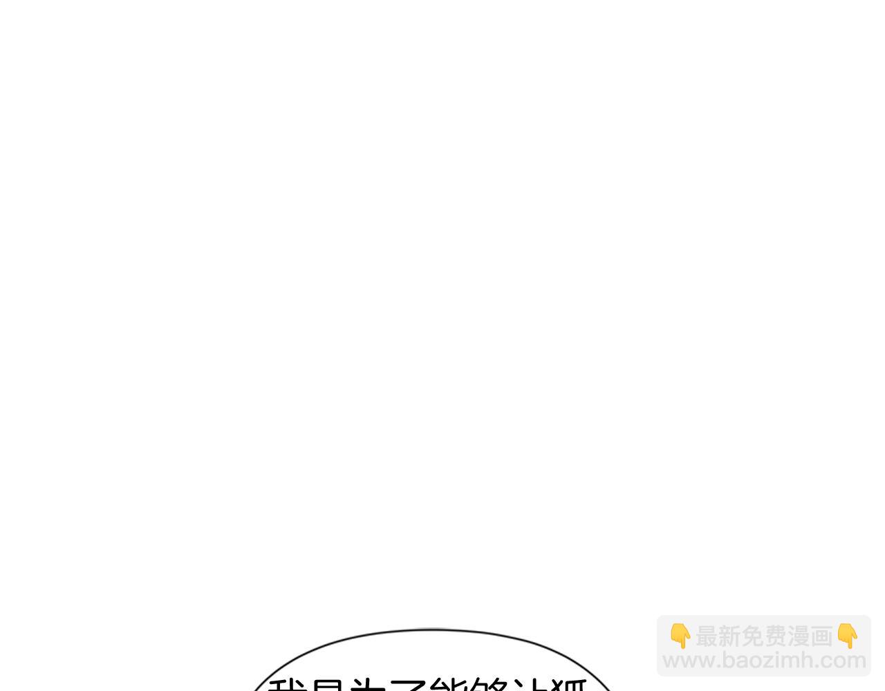 第90话 他根本不相信我38