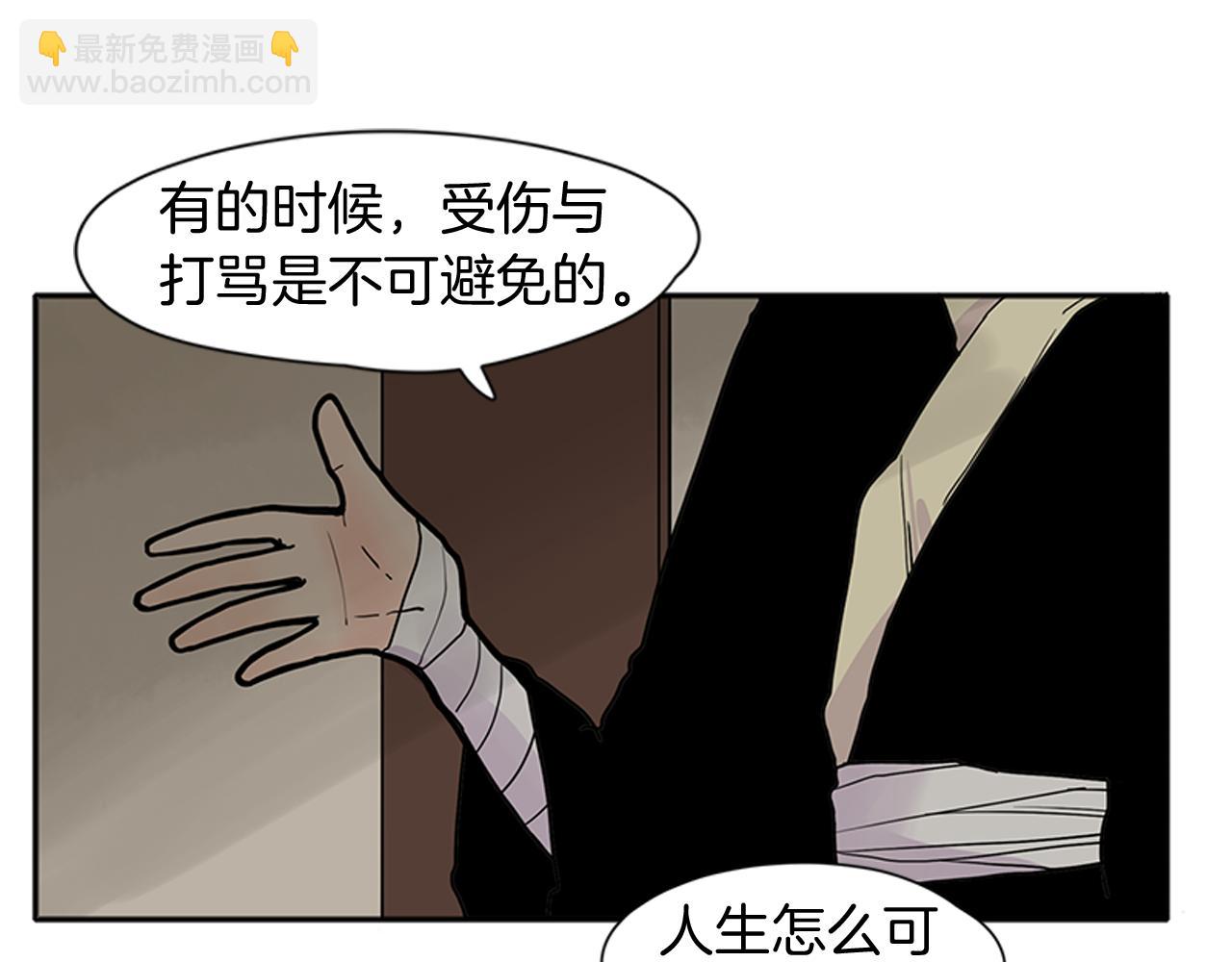 第90话 他根本不相信我42