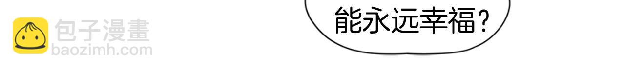 第90话 他根本不相信我43