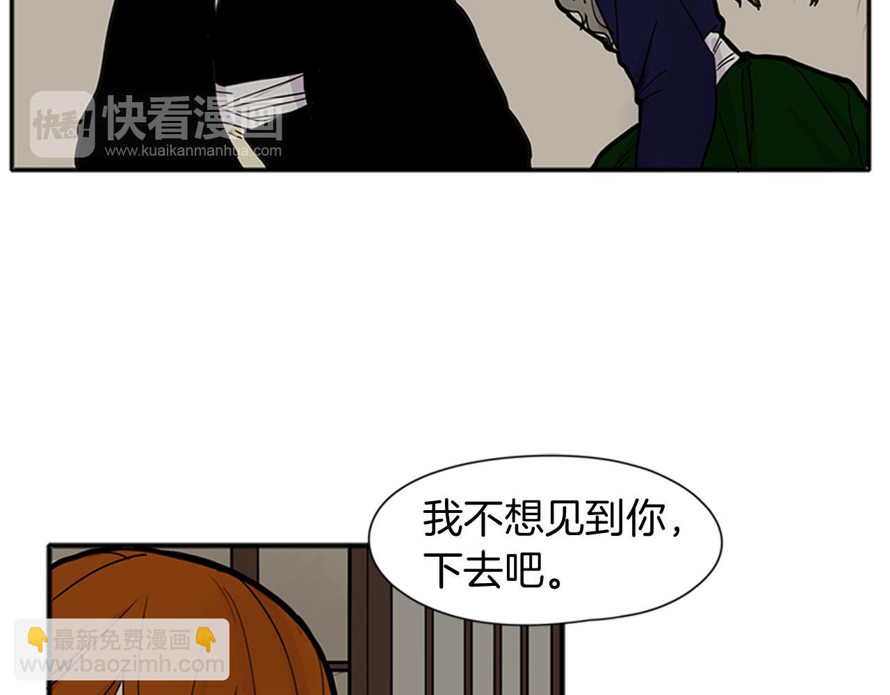 第90话 他根本不相信我45