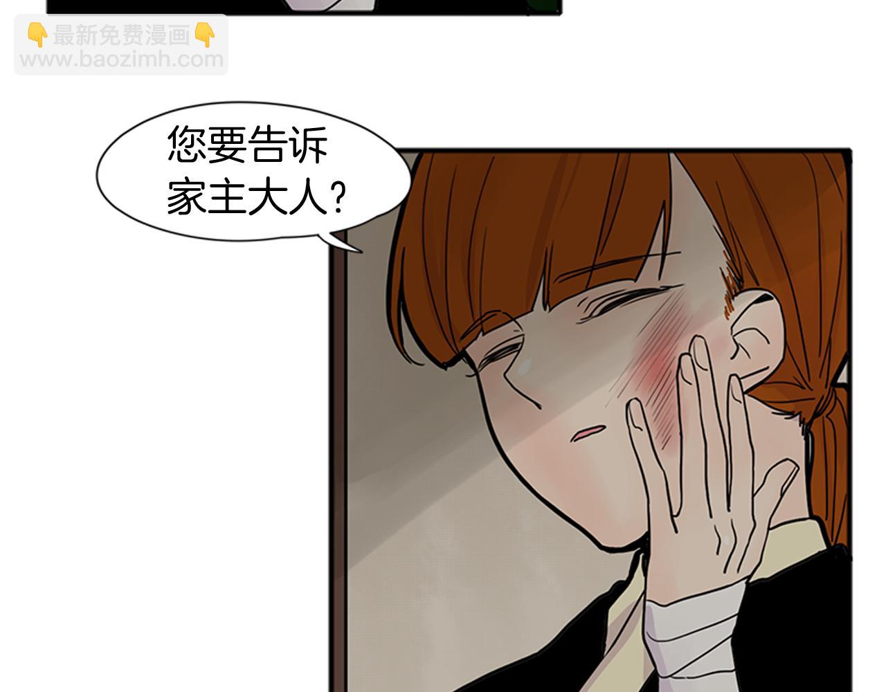 第90话 他根本不相信我47