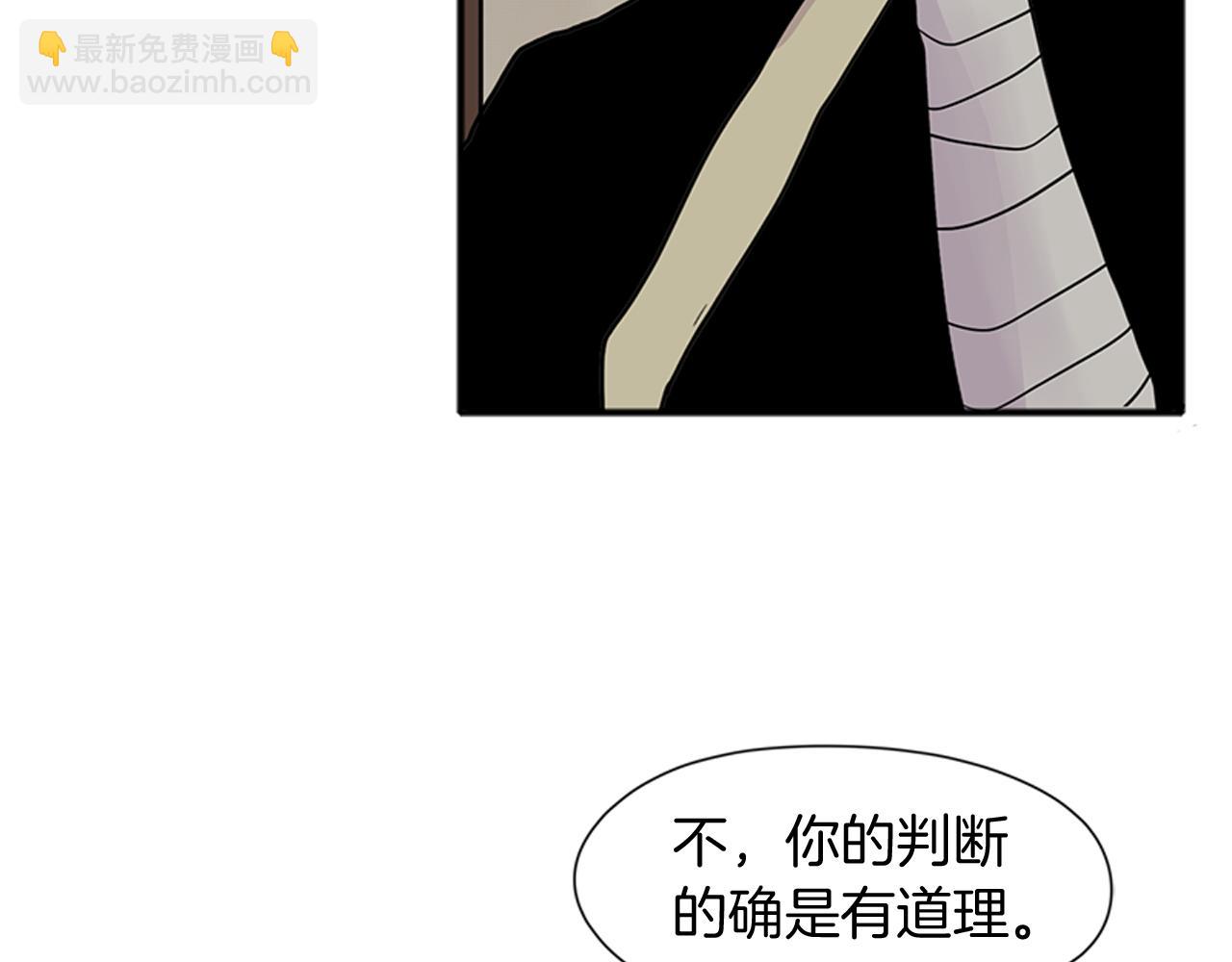 第90话 他根本不相信我48