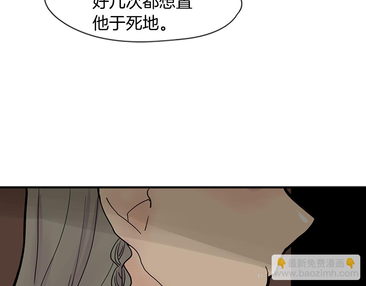 第90话 他根本不相信我55
