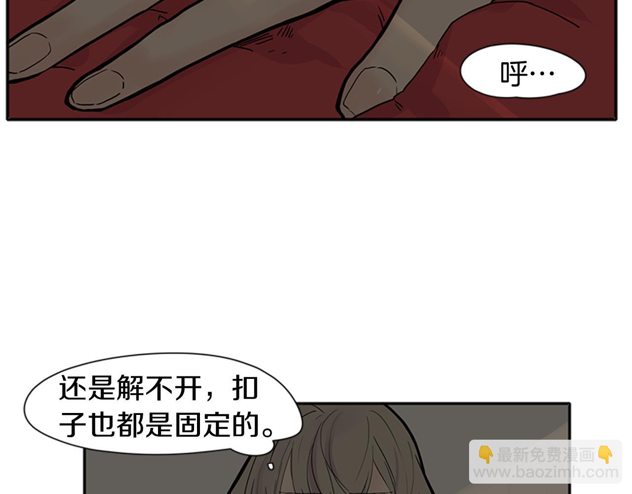 第90话 他根本不相信我6