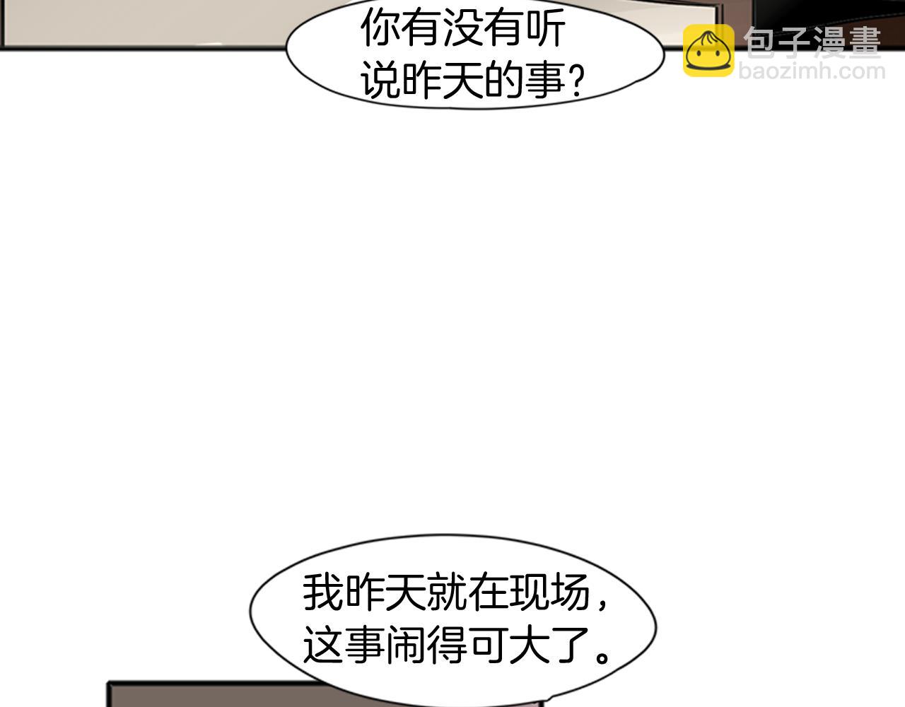第90话 他根本不相信我62