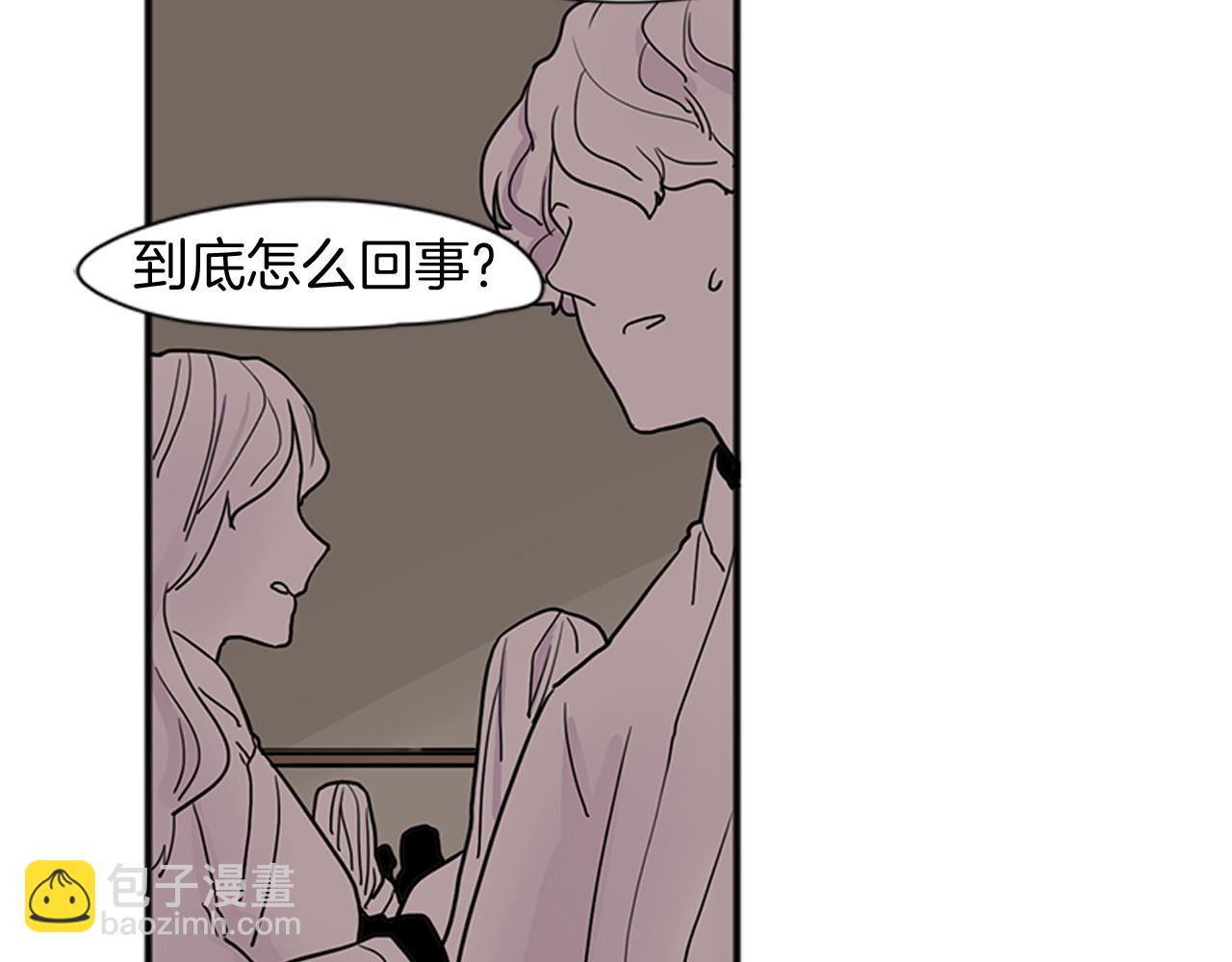 第90话 他根本不相信我63