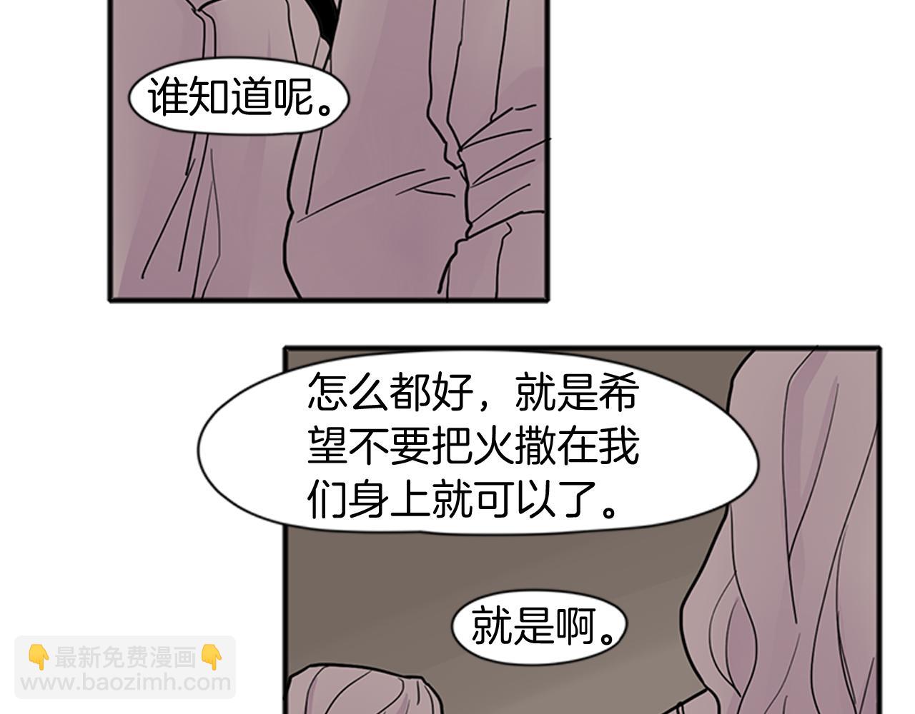 第90话 他根本不相信我64