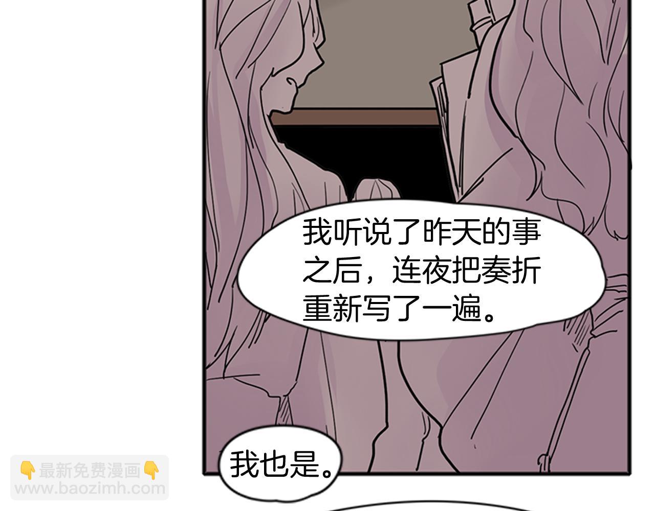 第90话 他根本不相信我65