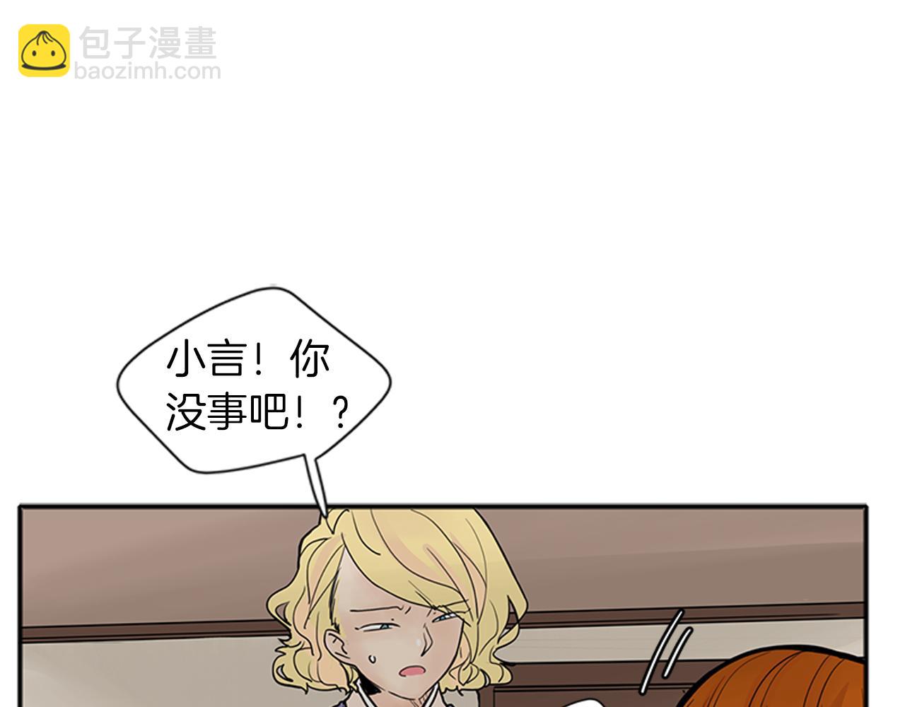 第90话 他根本不相信我68
