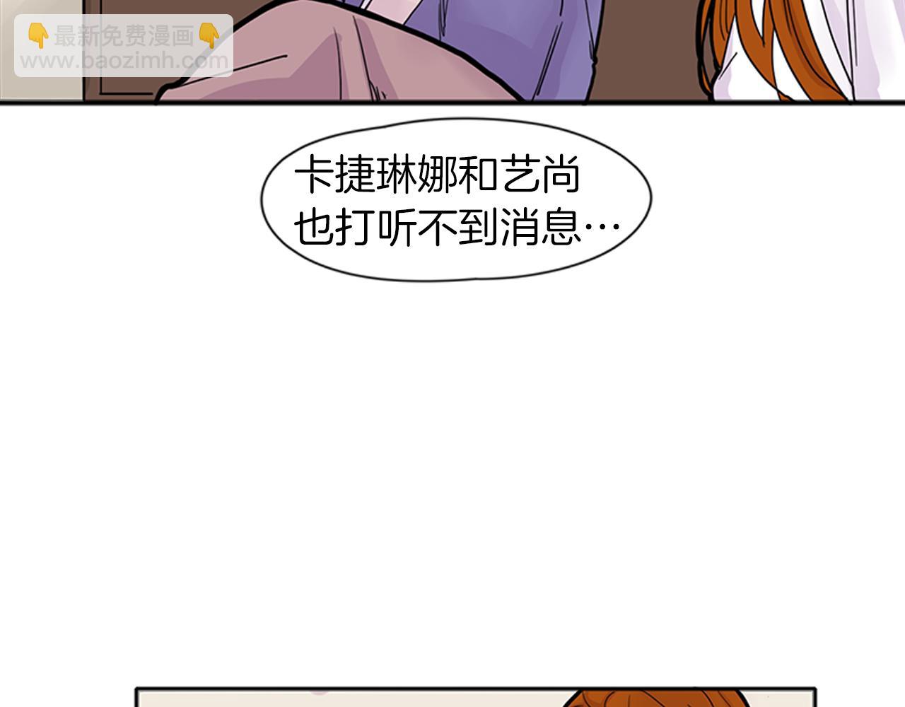 第90话 他根本不相信我72