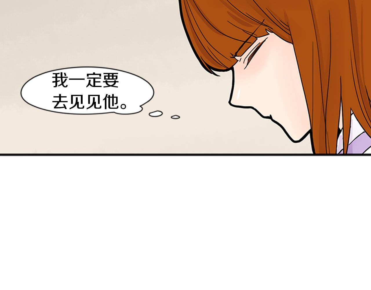 第90话 他根本不相信我80