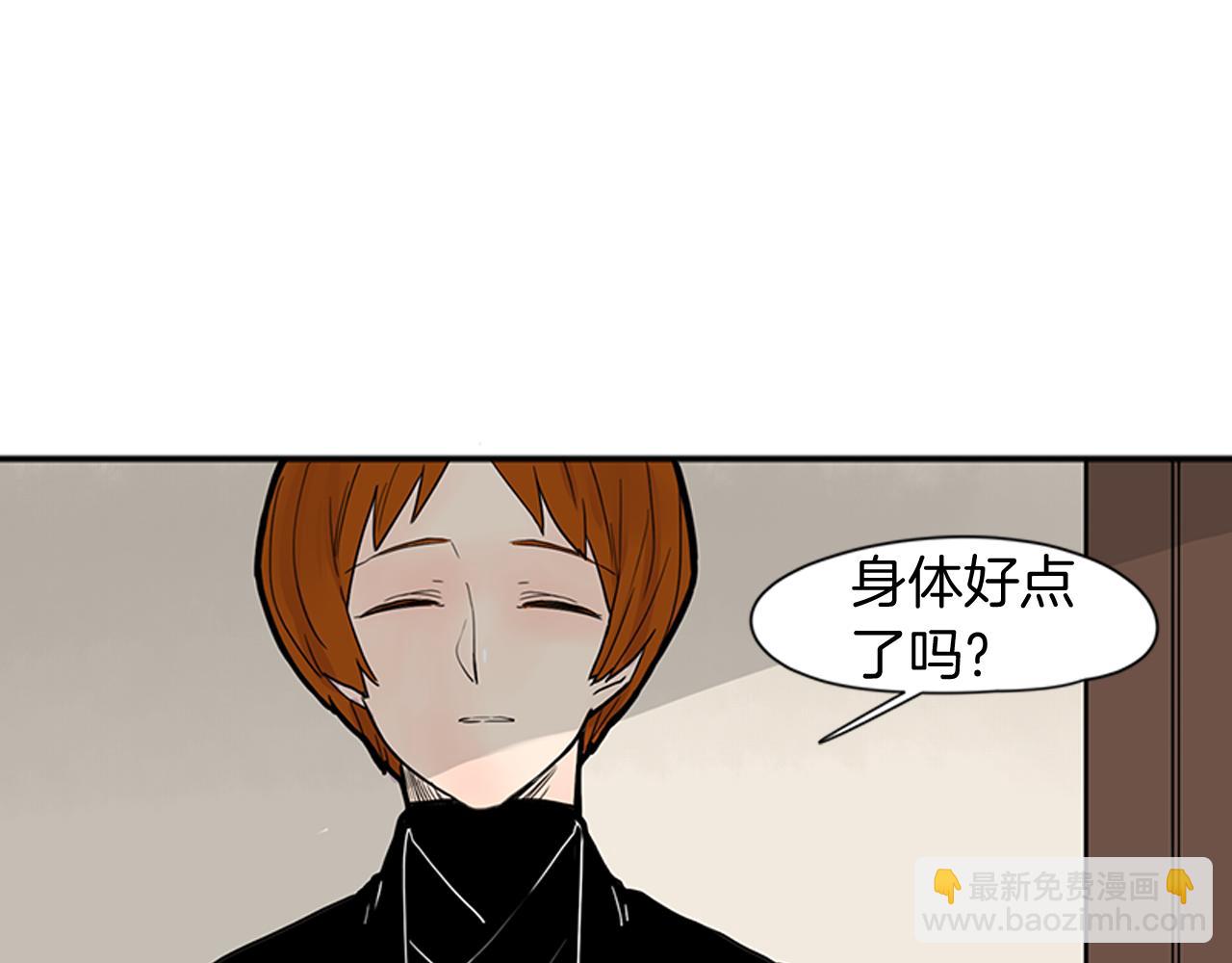 第90话 他根本不相信我83