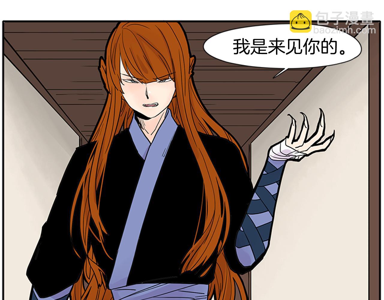 第90话 他根本不相信我86