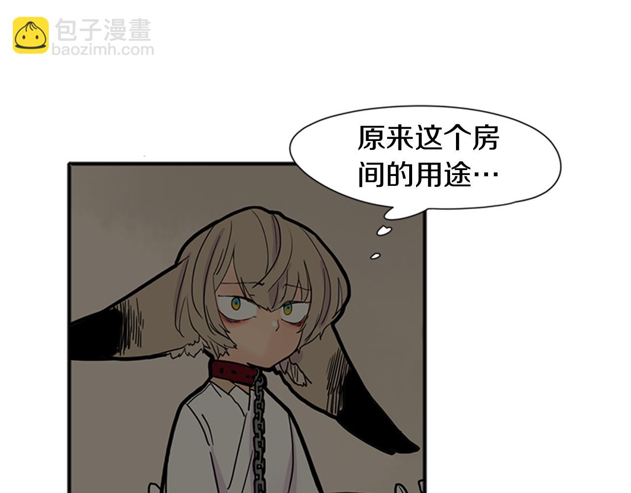 第90话 他根本不相信我9