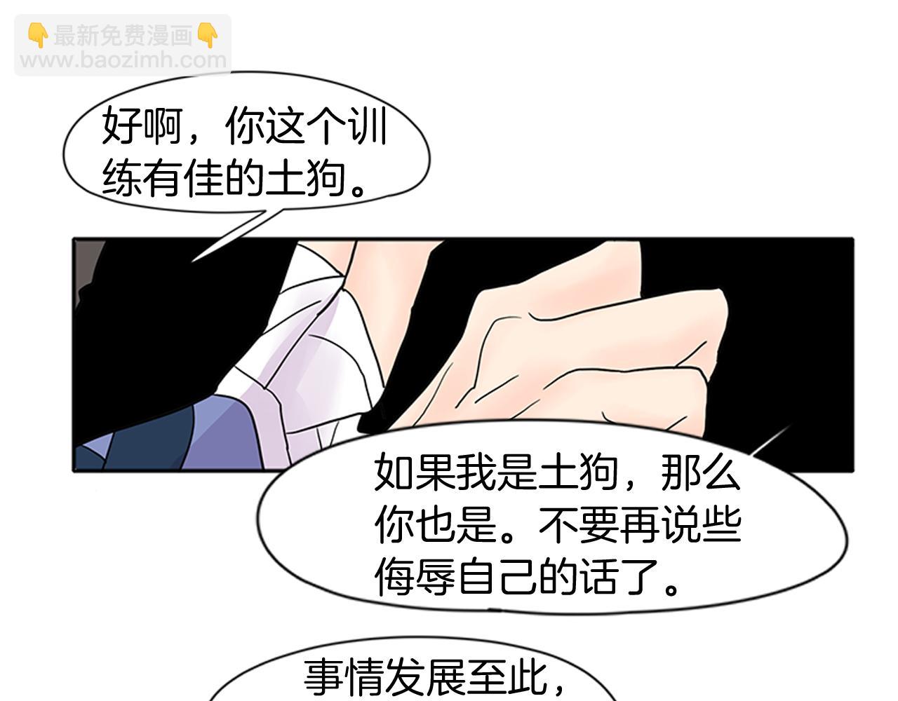 第90话 他根本不相信我95