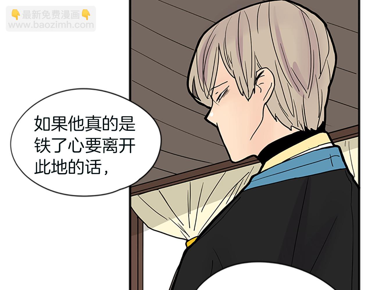 第91话 老虎在哪里17