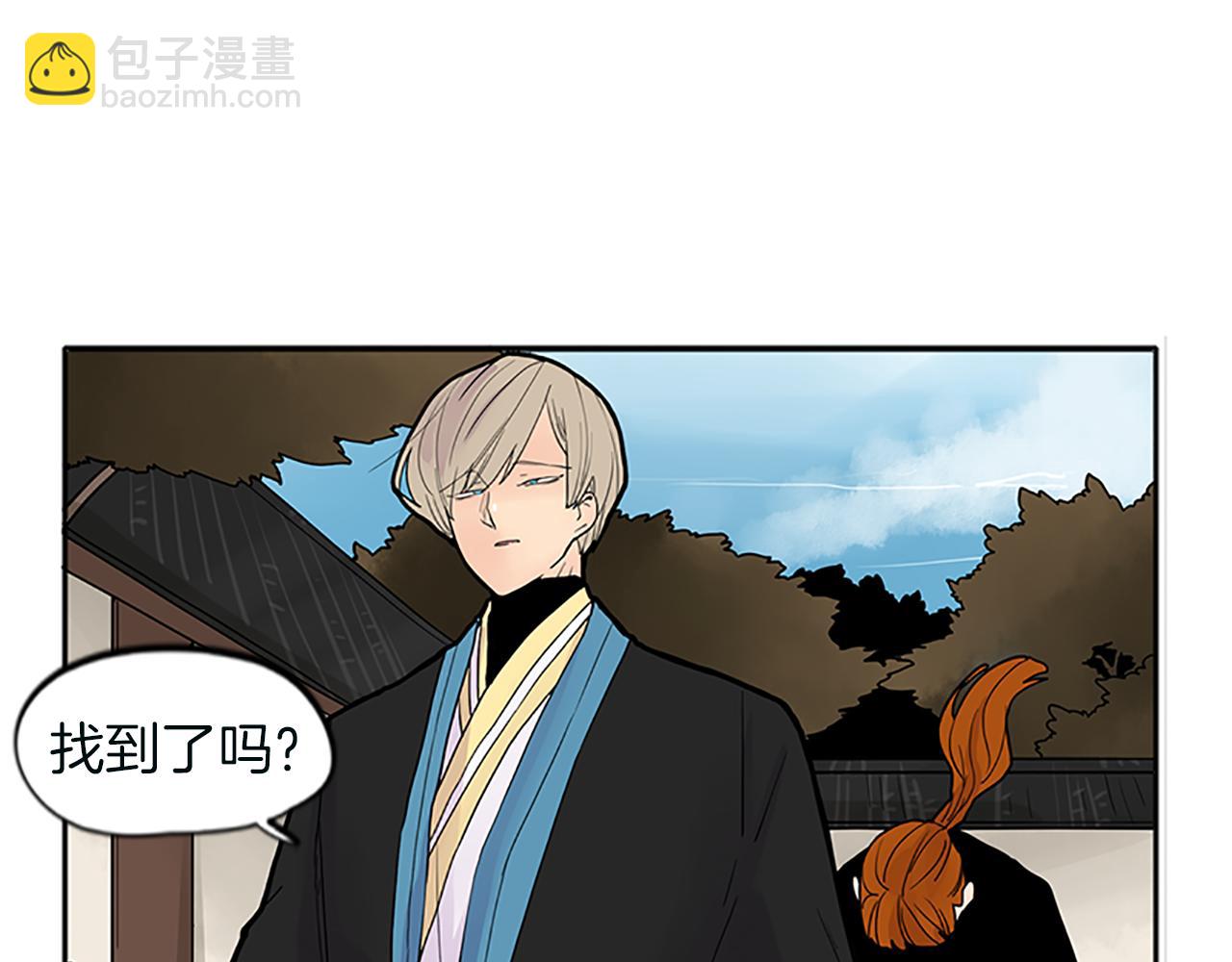 第91话 老虎在哪里22