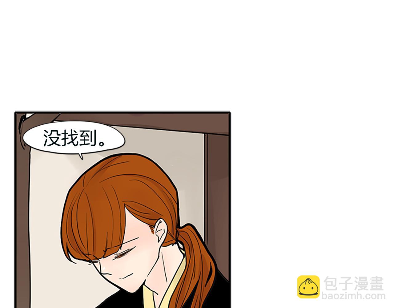 第91话 老虎在哪里24