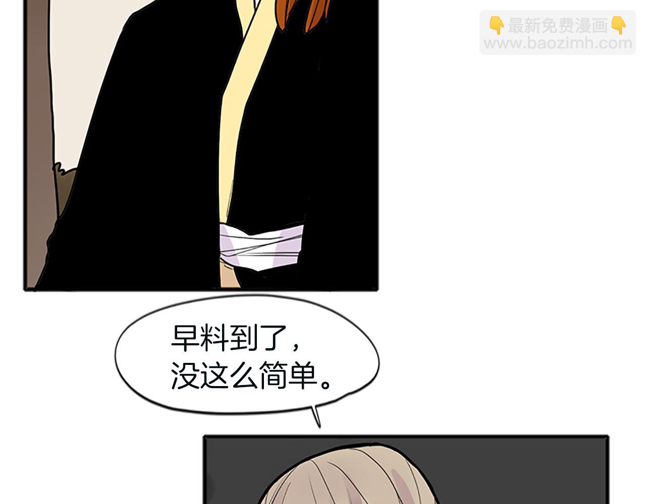 第91话 老虎在哪里25