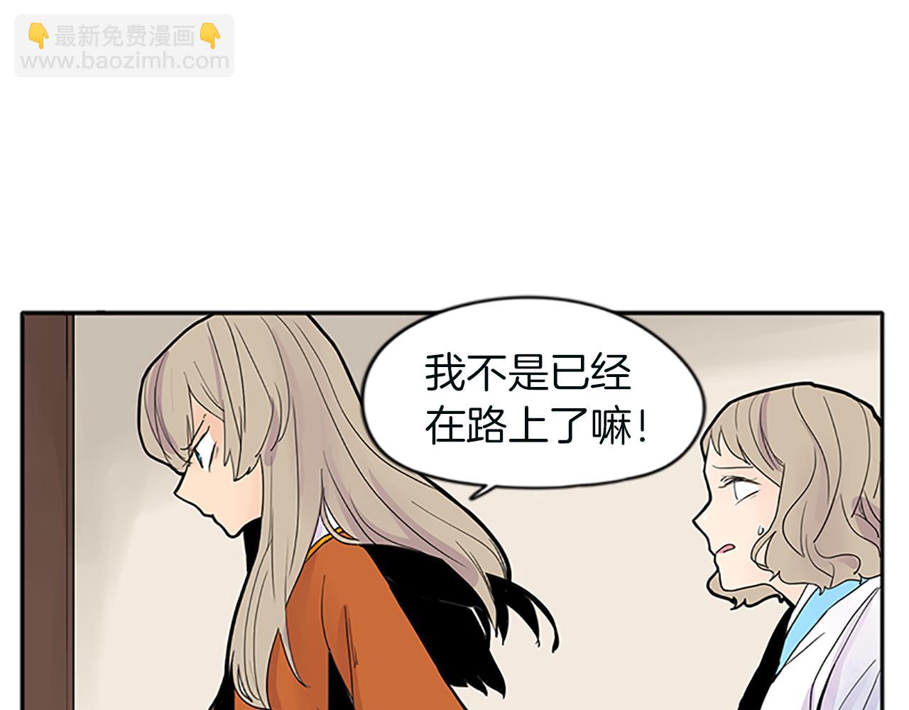 第91话 老虎在哪里29