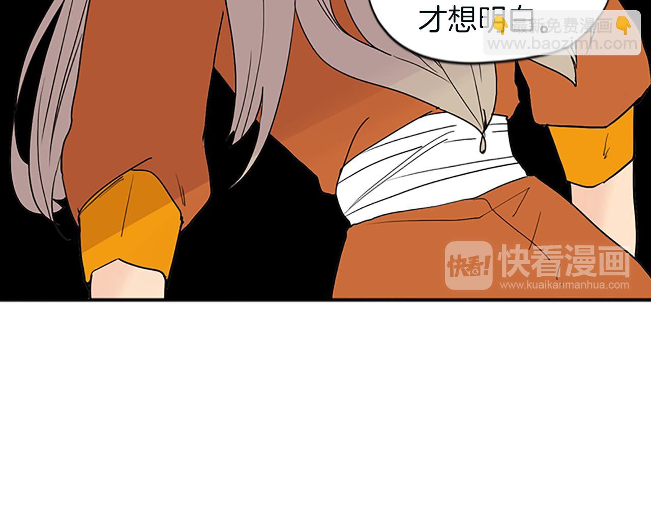 第91话 老虎在哪里31
