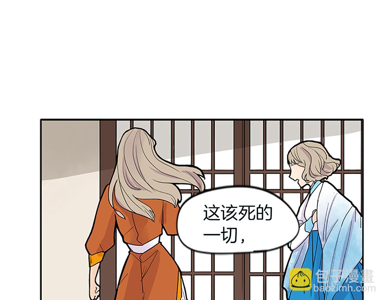 第91话 老虎在哪里32