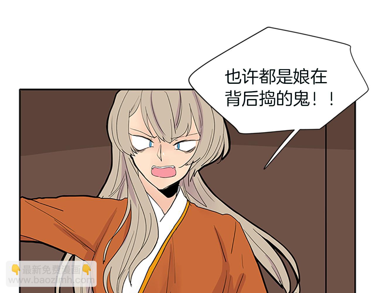第91话 老虎在哪里35