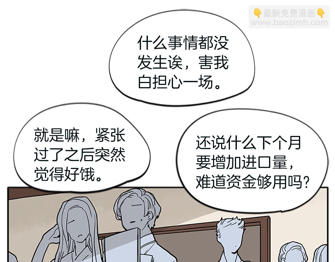 第91话 老虎在哪里4