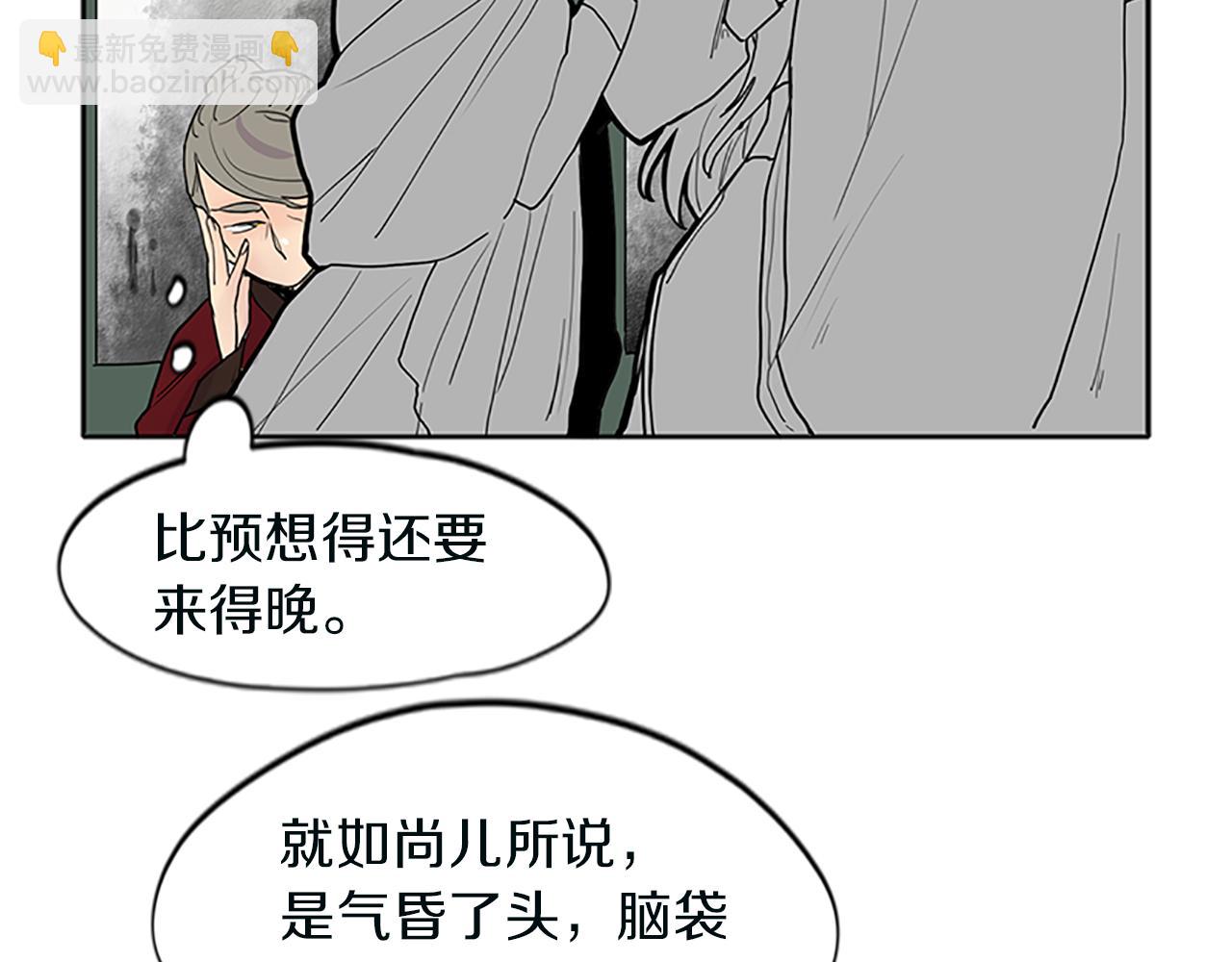 第91话 老虎在哪里55