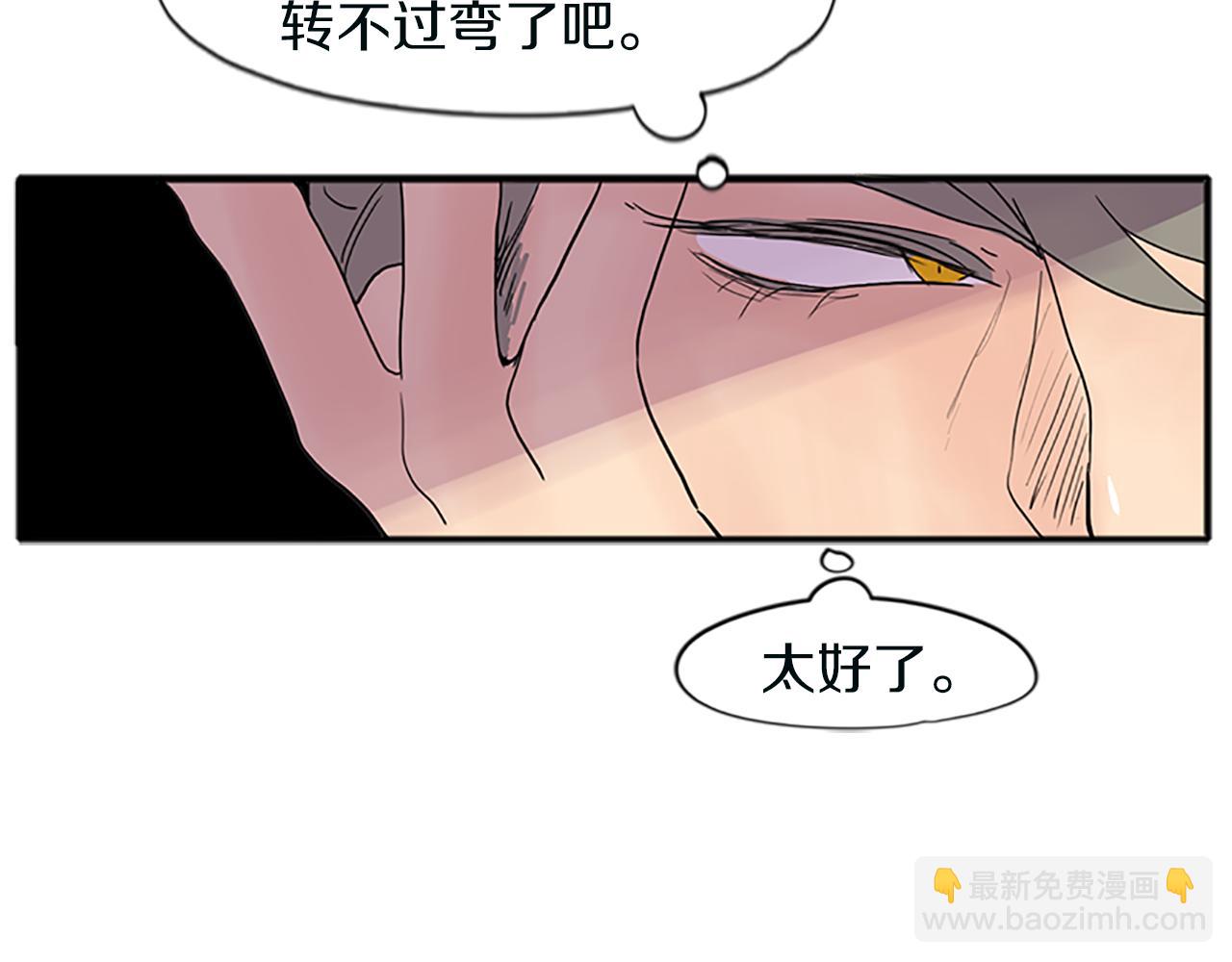 第91话 老虎在哪里56