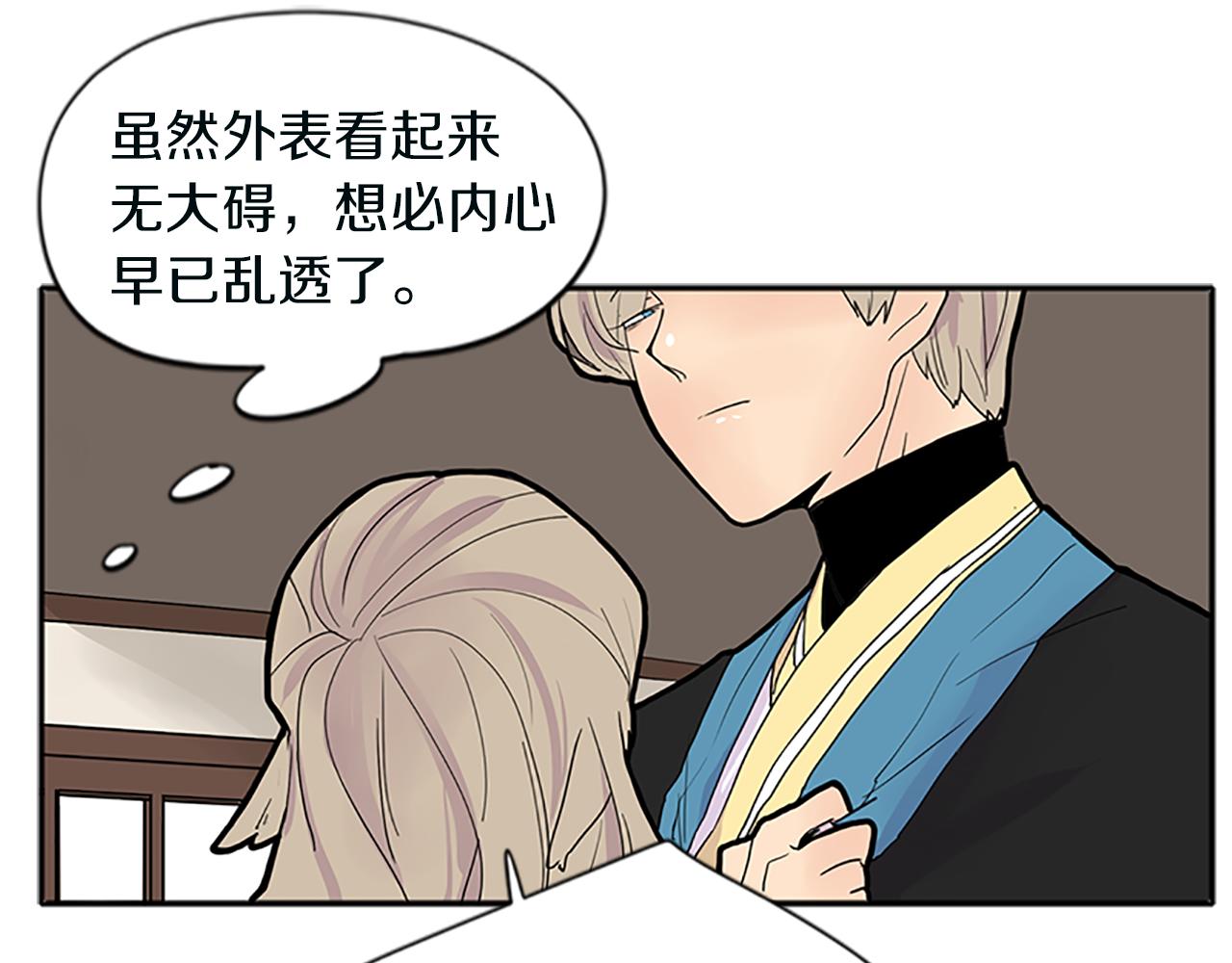 第91话 老虎在哪里58