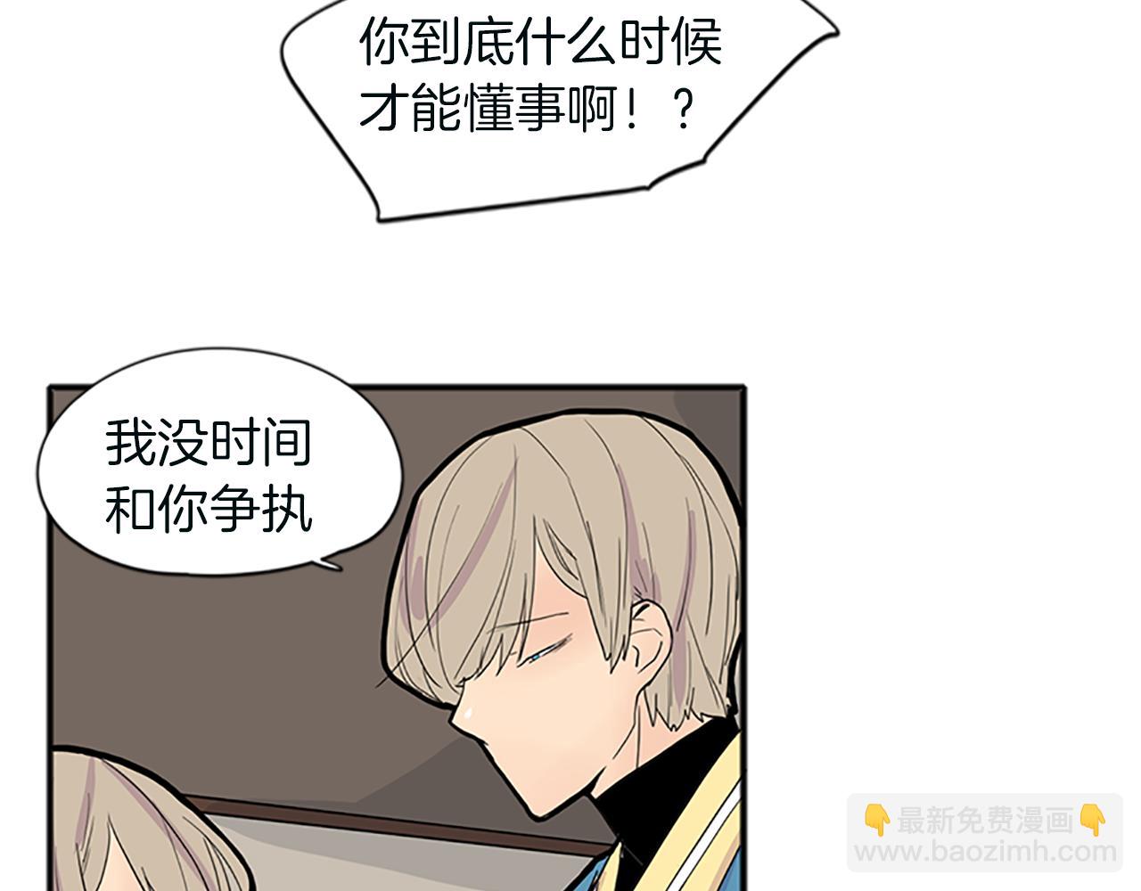 第91话 老虎在哪里59