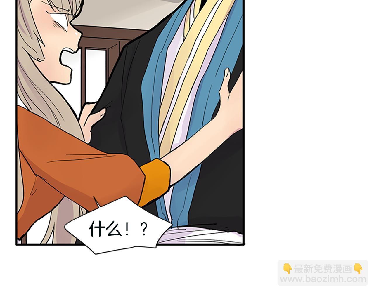 第91话 老虎在哪里60