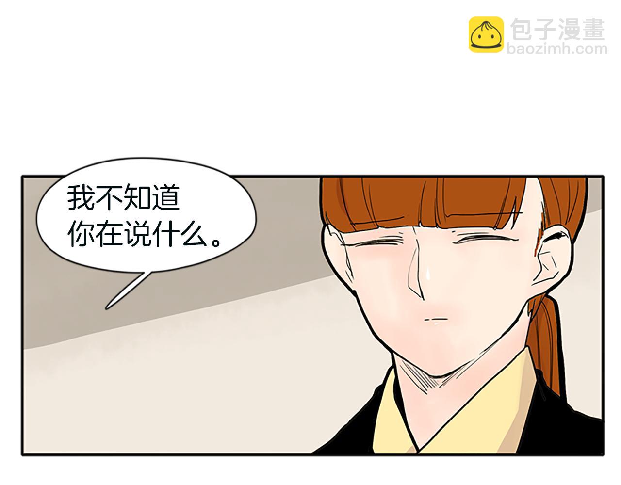 第91话 老虎在哪里63