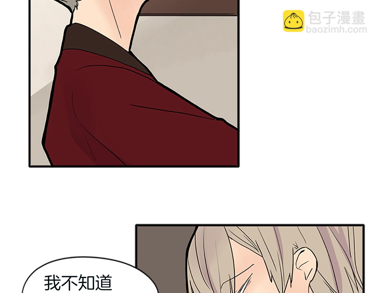 第91话 老虎在哪里65