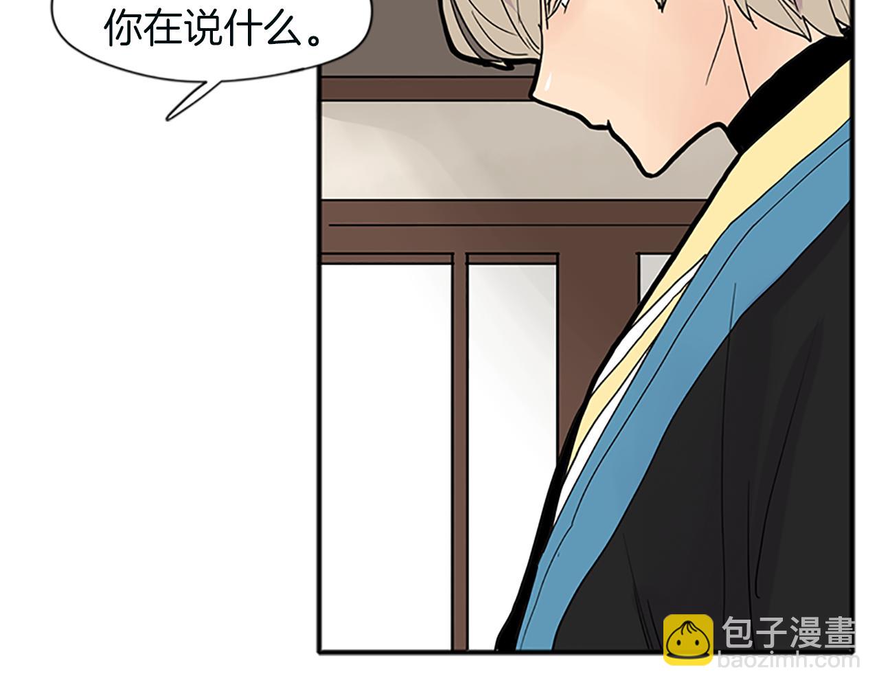 第91话 老虎在哪里66