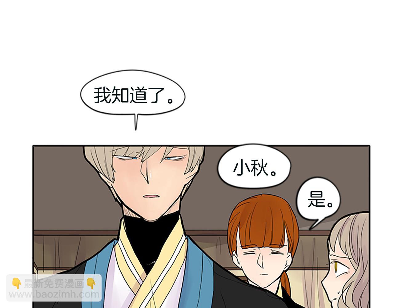 第91话 老虎在哪里68