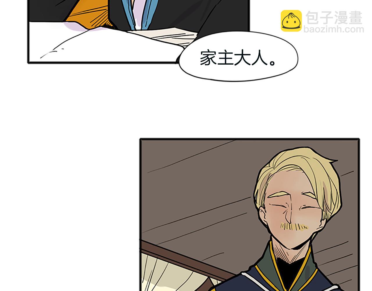 第91话 老虎在哪里7