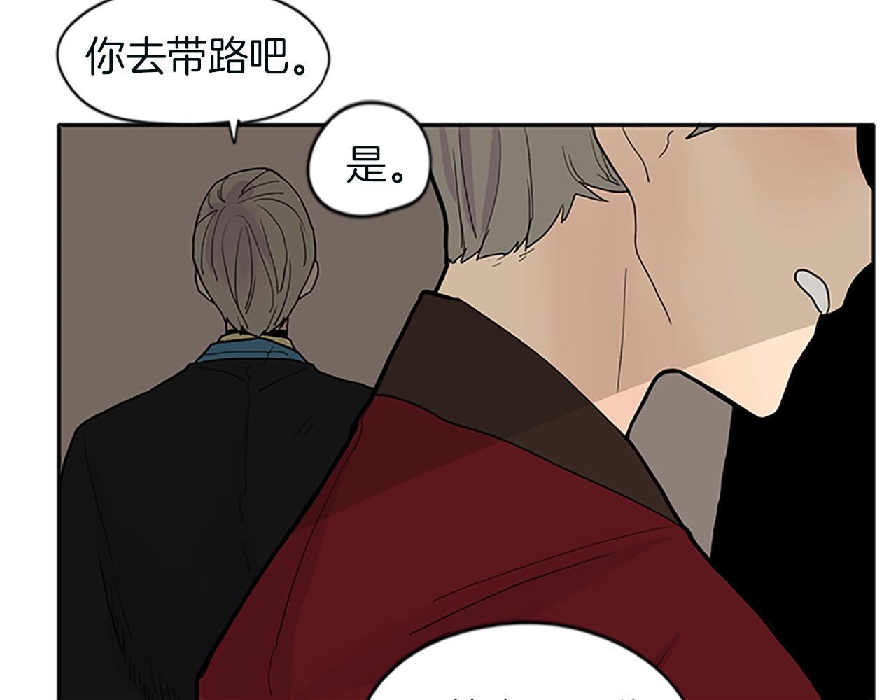 第91话 老虎在哪里71