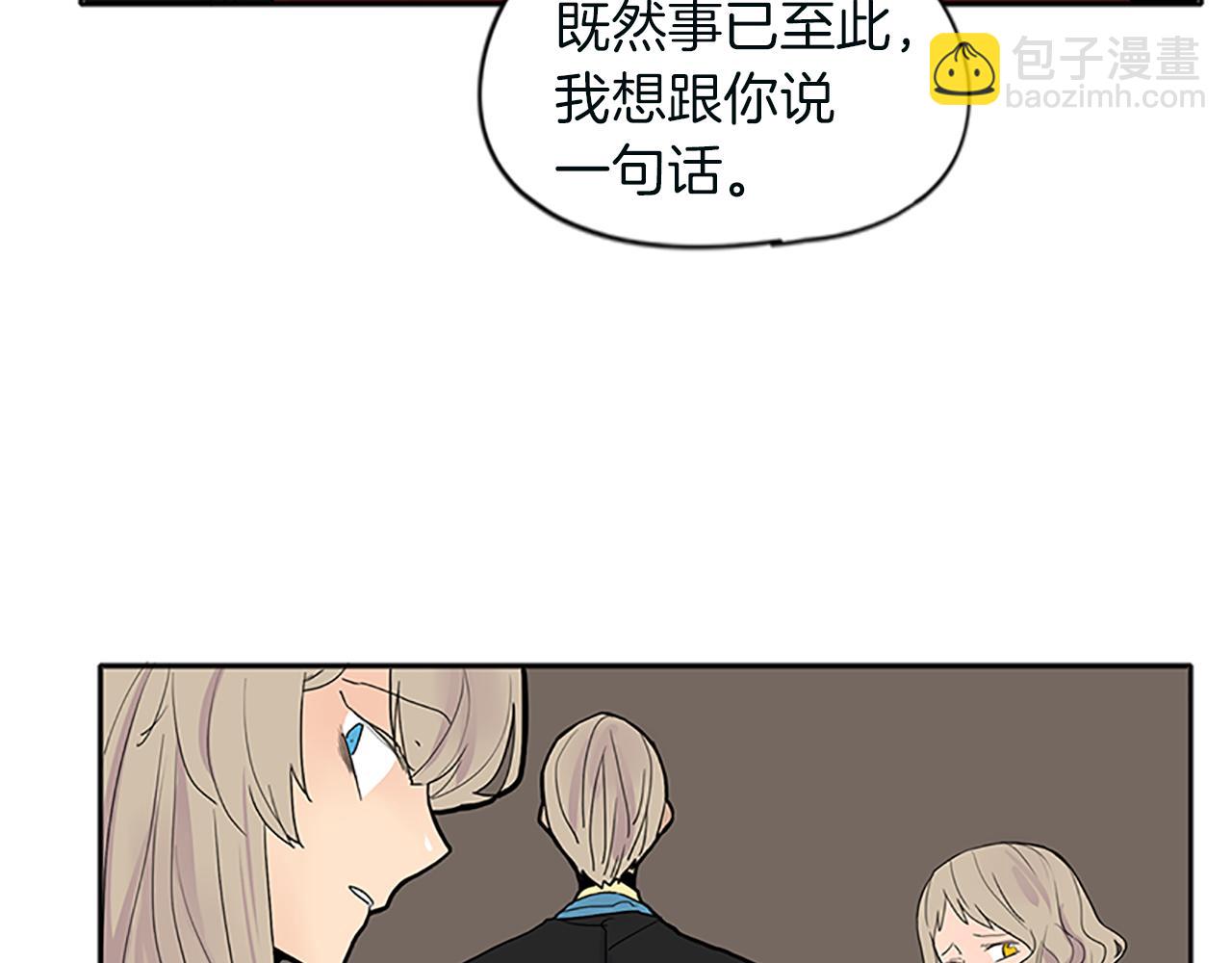 第91话 老虎在哪里72