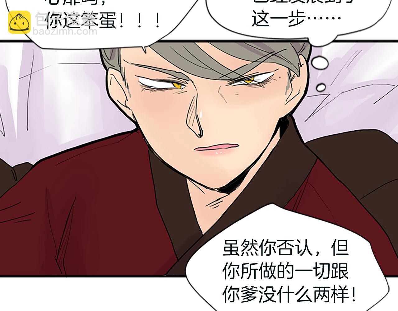 第91话 老虎在哪里74