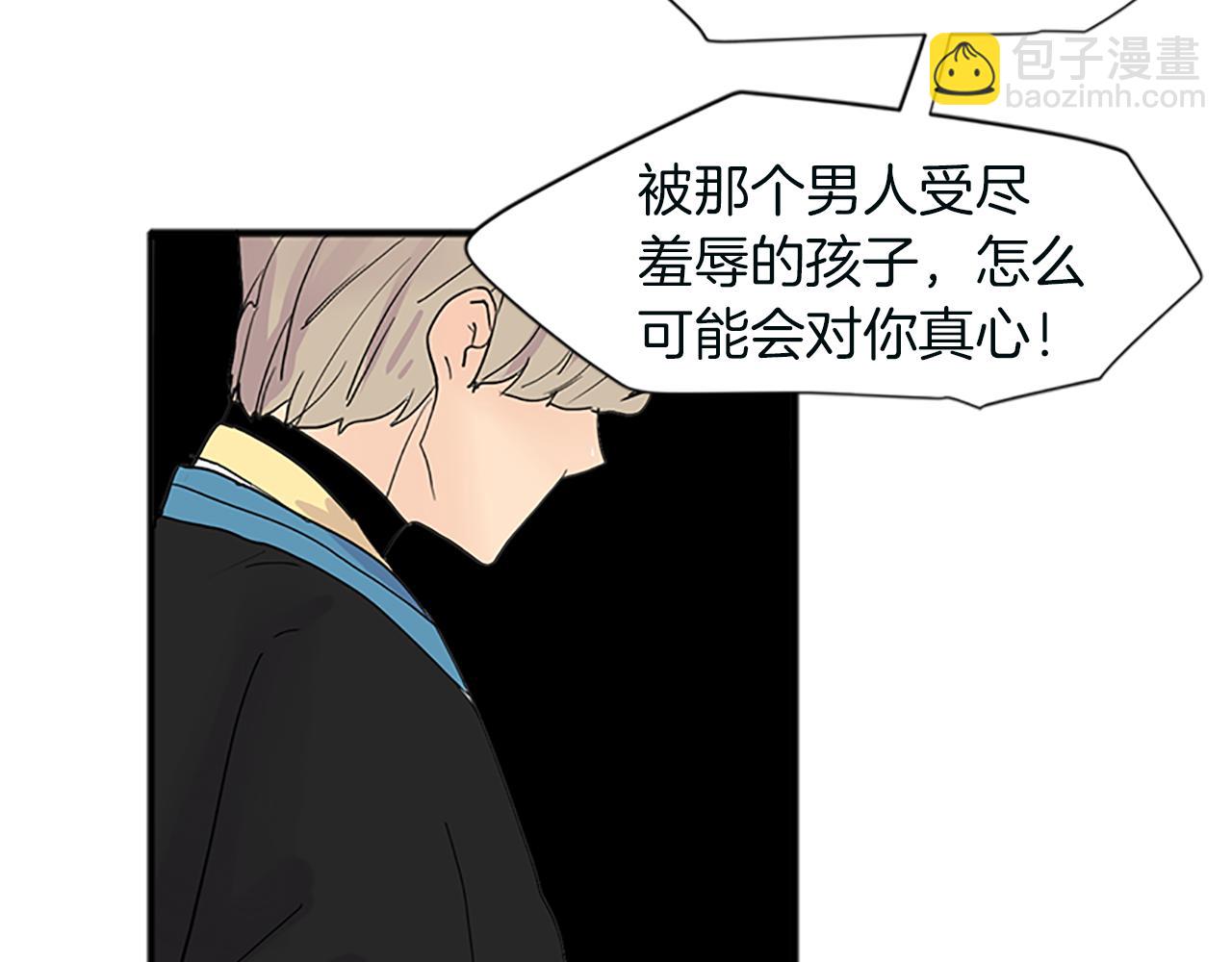 第91话 老虎在哪里75
