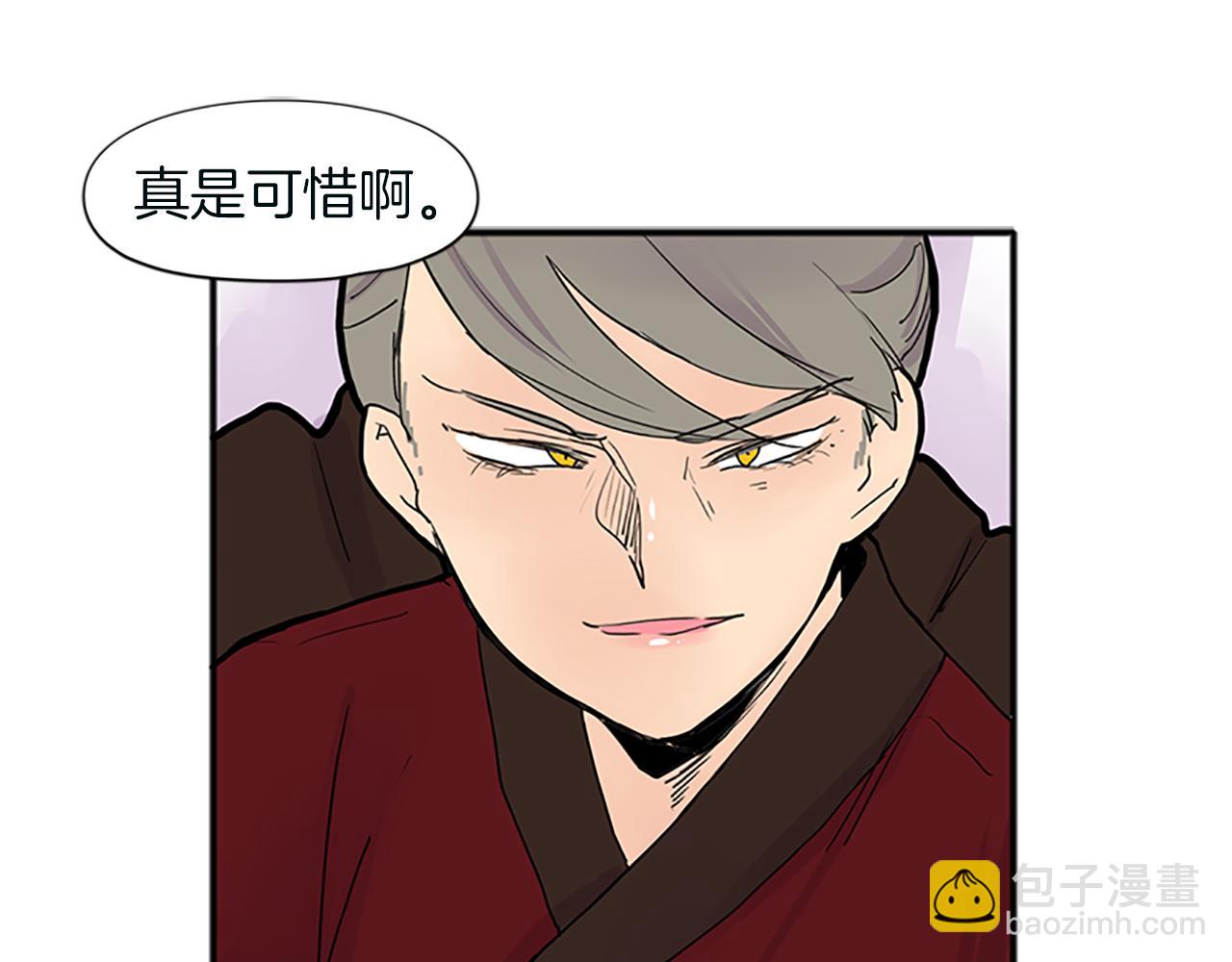 第91话 老虎在哪里78