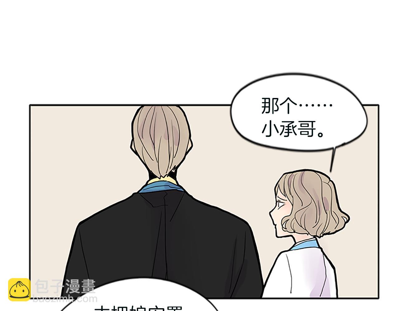 第91话 老虎在哪里82