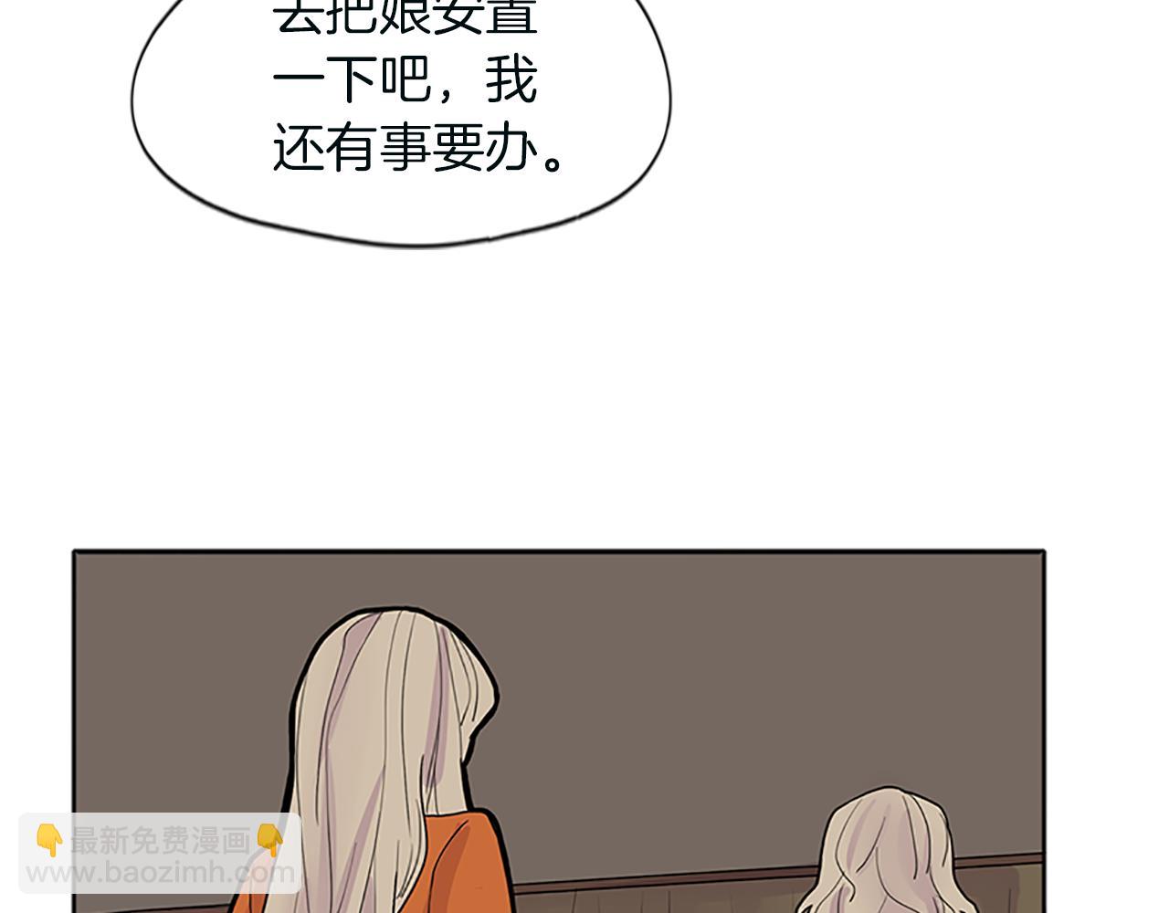 第91话 老虎在哪里83