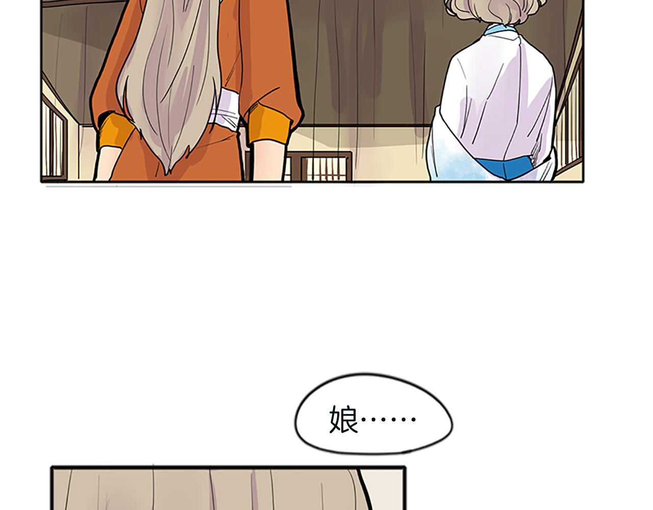 第91话 老虎在哪里84