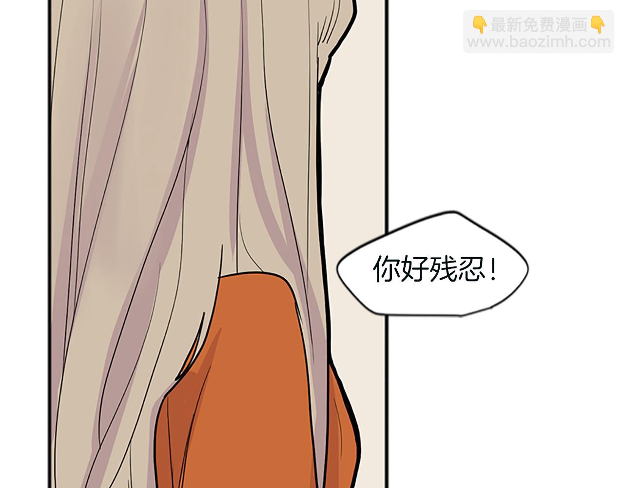 第91话 老虎在哪里85